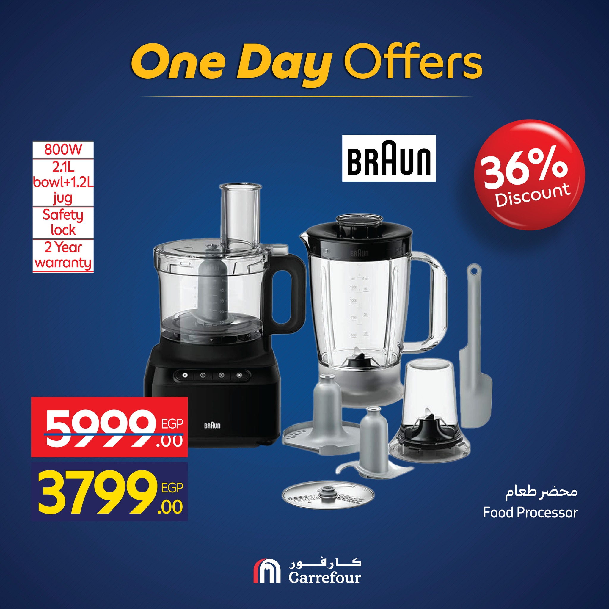 carrefour offers from 10nov to 3nov 2025 عروض كارفور من 10 نوفمبر حتى 3 نوفمبر 2025 صفحة رقم 11